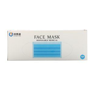 Disposable Face Mask, 50 pieces in package