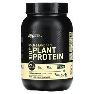 Optimum Nutrition, Gold Standard&reg; 100% Plant Protein, Creamy Vanilla, 1.63 lbs (740 g) купить в Киеве и Украине