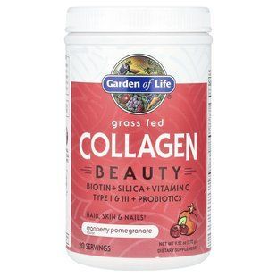 Косметический коллаген Garden of Life (Collagen beauty) 270 г со вкусом граната с клюквой купить в Киеве и Украине