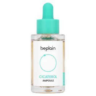 Beplain, Cicaterol, Ampoule , 1.01 fl (30 ml) купить в Киеве и Украине