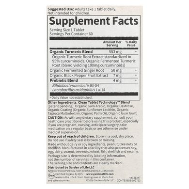 Экстра сильная куркума Garden of Life (Extra Strength Turmeric) 553 мг 60 таблеток купить в Киеве и Украине