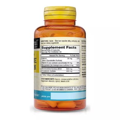 Глюкозамін та Хондроїтин Mason Natural (Glucosamine Chondroitin Regular Strength) 100 капсул