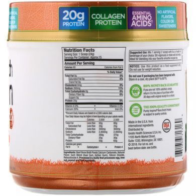 Nutritional shake with bone broth Purely Inspired 363 g with vanilla flavor
