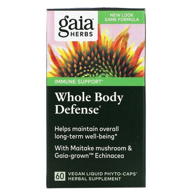 Gaia Herbs, Защита всего тела, 60 веганских жидких фито-капсул купить в Киеве и Украине