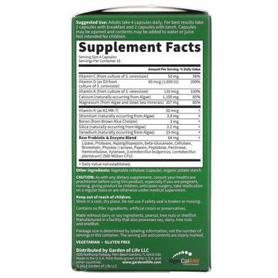 Натуральный кальций Garden of Life (RAW Calcium) 60 капсул купить в Киеве и Украине