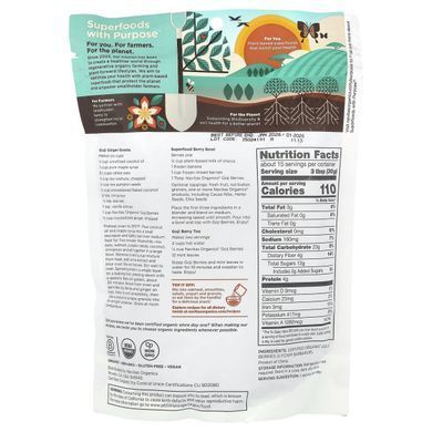 Ягоди годжі висушені органік Navitas Organics (Goji Berries) 454 м