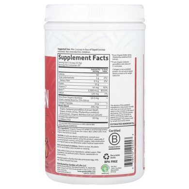 Косметический коллаген Garden of Life (Collagen beauty) 270 г со вкусом граната с клюквой купить в Киеве и Украине