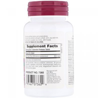Red yeast rice Natures Plus (Red Yeast Rice) 600 mg 30 tablets