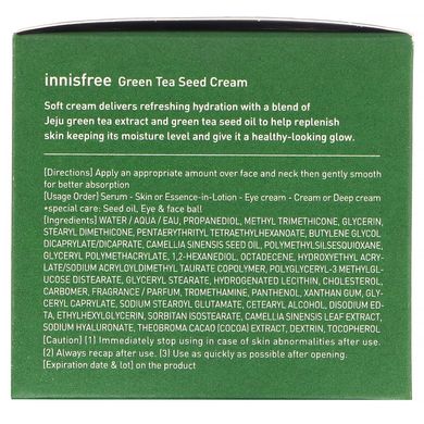 Крем з екстрактом насіння зеленого чаю, Innisfree, 50 мл