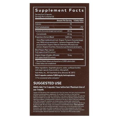 Gaia Herbs, Turmeric Supreme, знеболююча добавка з куркумою, 60 веганських рідких фітокапсул