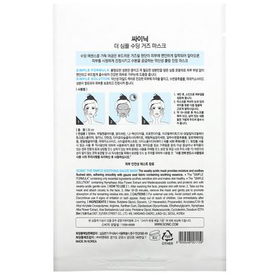Scinic, The Simple Soothing Gauze Mask, pH 5,5, 1 маска