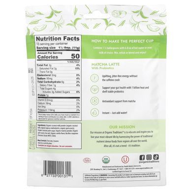 Organic Traditions, Матча латте с пробиотиками, 5,3 унции (150 г) купить в Киеве и Украине