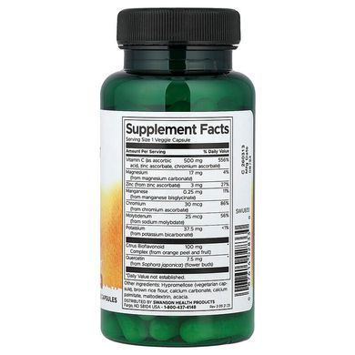 Кінцева формула вітаміну С, Ultimate Vitamin C Formula, Swanson, 60 капсул