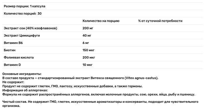 Поддержка при менопаузе, Femiton Forte Woman, Swiss Energy, комплекс продолжающегося действия, 30 веганских капсул. купить в Киеве и Украине