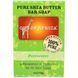 Chunk soap from pure shea butter, with mint, Out of Africa, 4 oz (120 g)
