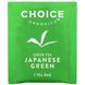 Японський зелений чай Преміум Choice Organic Teas (Green Tea) 16 шт. 32 г фото