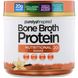 Поживний коктейль з кістковим бульйоном Purely Inspired (Bone Broth Protein) 363 г зі смаком ванілі фото