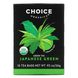 Японский зеленый чай Премиум Choice Organic Teas (Green Tea) 16 шт. 32 г фото