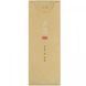 Essence, Missha, 40 ml