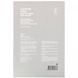 Eye serum Callus Phyto-Regen, serum for the area around the eyes, E-Nature, 2 pcs. in package.
