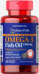 Омега-3 рыбьего жира тройной силы Puritan's Pride (Omega-3 Fish Oil) 1360 мг 60 мягких капсул купить в Киеве и Украине