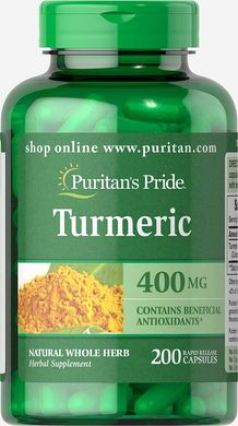 Куркума, Turmeric, Puritan's Pride, 400 мг, 200 капсул