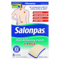 Болеутоляющие пластыри большие Salonpas (Pain Relief Patch Large) 6 пластырей купить в Киеве и Украине
