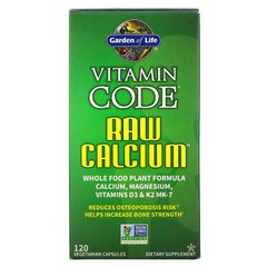 Натуральный кальций Garden of Life (RAW Calcium) 120 капсул купить в Киеве и Украине