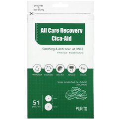 Purito, All Care Recovery Cica-Aid, 51 пластырь купить в Киеве и Украине