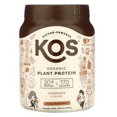 Органический растительный белок, шоколад, Organic Plant Protein, Chocolate, KOS, 585 г купить в Киеве и Украине