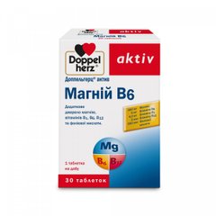 Магний B6 Doppel Herz 30 таблеток купить в Киеве и Украине