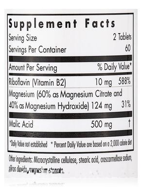 Magnesium Malate Forte, Allergy Research Group, 120 таблеток Magnesium Malate Forte, Allergy Research Group, 120 tablets