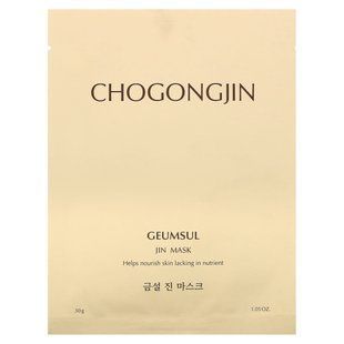 Missha, Chogongjin, Geumsul Jin Beauty Mask, 1.05 oz (30 g)