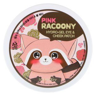 Eye Patch hydro-gel 60 pcs