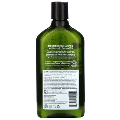 Шампунь для волосся лаванда живильний Avalon Organics (Shampoo) 325 мл