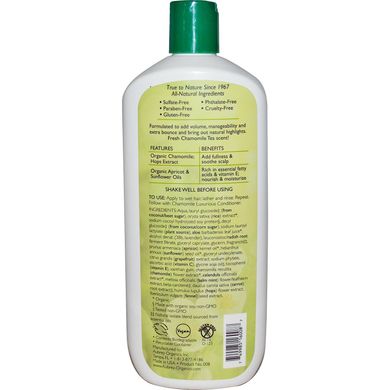 Шампунь для объёма и блеска с ромашкой для нормальных волос Aubrey Organics (Shampoo) 473 мл купить в Киеве и Украине