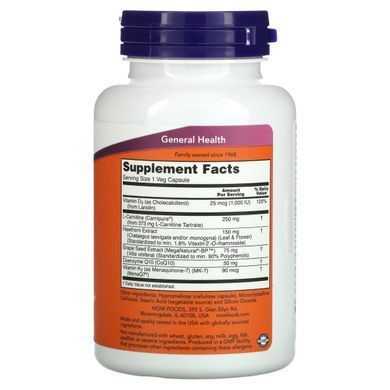 Now Foods, Clinical Cardio, поддержка сердечно-сосудистой системы, 90 растительных капсул купить в Киеве и Украине