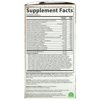 Вітаміни для чоловіків Garden of Life (Men's Multi) 120 таблеток