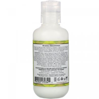Лосьон для тела из индийской конопли и гаитянского ветивера, Indian Hemp & Haitian Vetiver Body Lotion, Nubian Heritage, 85 г купить в Киеве и Украине