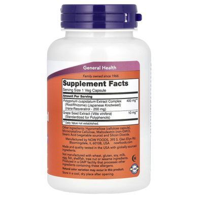 Ресвератол Now Foods (Natural Resveratrol) 200 мг 120 рослинних капсул