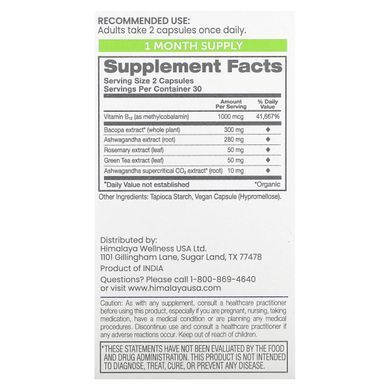 Himalaya, Ashwagandha+ Focus, добавка для покращення зосередженості, 60&nbsp;веганських капсул