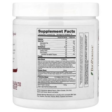 Project 1 Nutrition, Reds, Superfood Reds Powder, Pomegranate Raspberry, 201 g