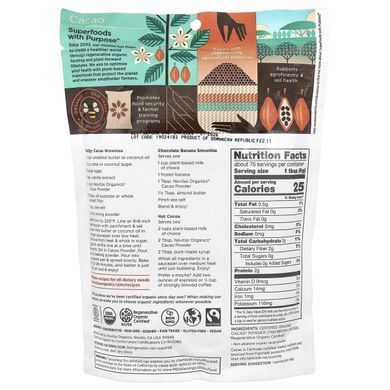 Сырой шоколадный какао-порошок органик Navitas Organics (Cacao Powder) 454 г купить в Киеве и Украине