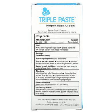 Triple Paste, Крем від підгузників з оксидом цинку, без ароматизаторів, 2 унції (57 г)