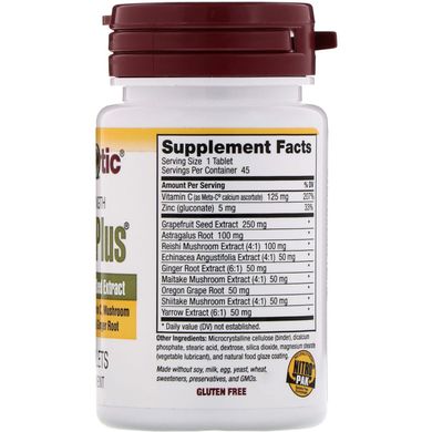Харчова добавка «ЗахистПлюс», максимальна сила, NutriBiotic, 250 мг, 45 рослинних таблеток