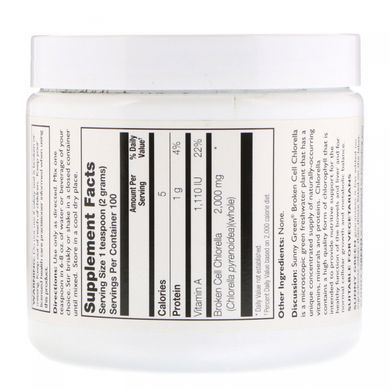 Разбитая клеточная стенка хлореллы, Sunny Green, 200 г купить в Киеве и Украине