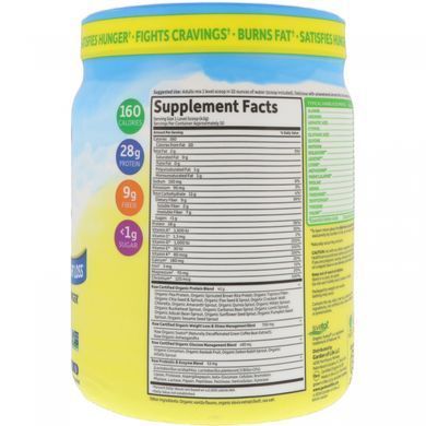 Снижение веса с высоким содержанием белка органик Garden of Life (Protein for Weight Loss) 427 г купить в Киеве и Украине