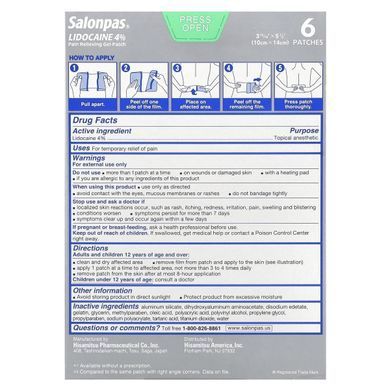Salonpas, Лидокаин 4% обезболивающий гель-патч, максимальная сила действия, без запаха, 6 патчей купить в Киеве и Украине