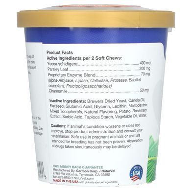Препарат для схуднення зі стільцем, Coprophagia, Stool Eating Deterrent Plus Breath Aid, NaturVet, 70 м'яких жувальних таблеток, 5,4 унц (154 г)