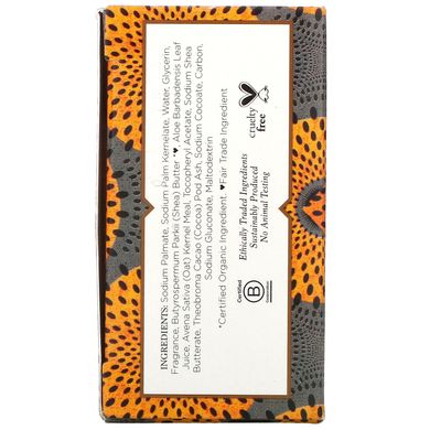 Африканское черное мыло кусковое Nubian Heritage (African Black Bar Soap) 142 г купить в Киеве и Украине